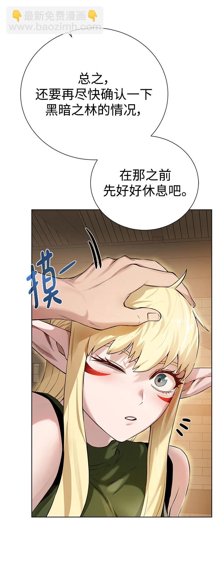 [第130话] 更进一步37