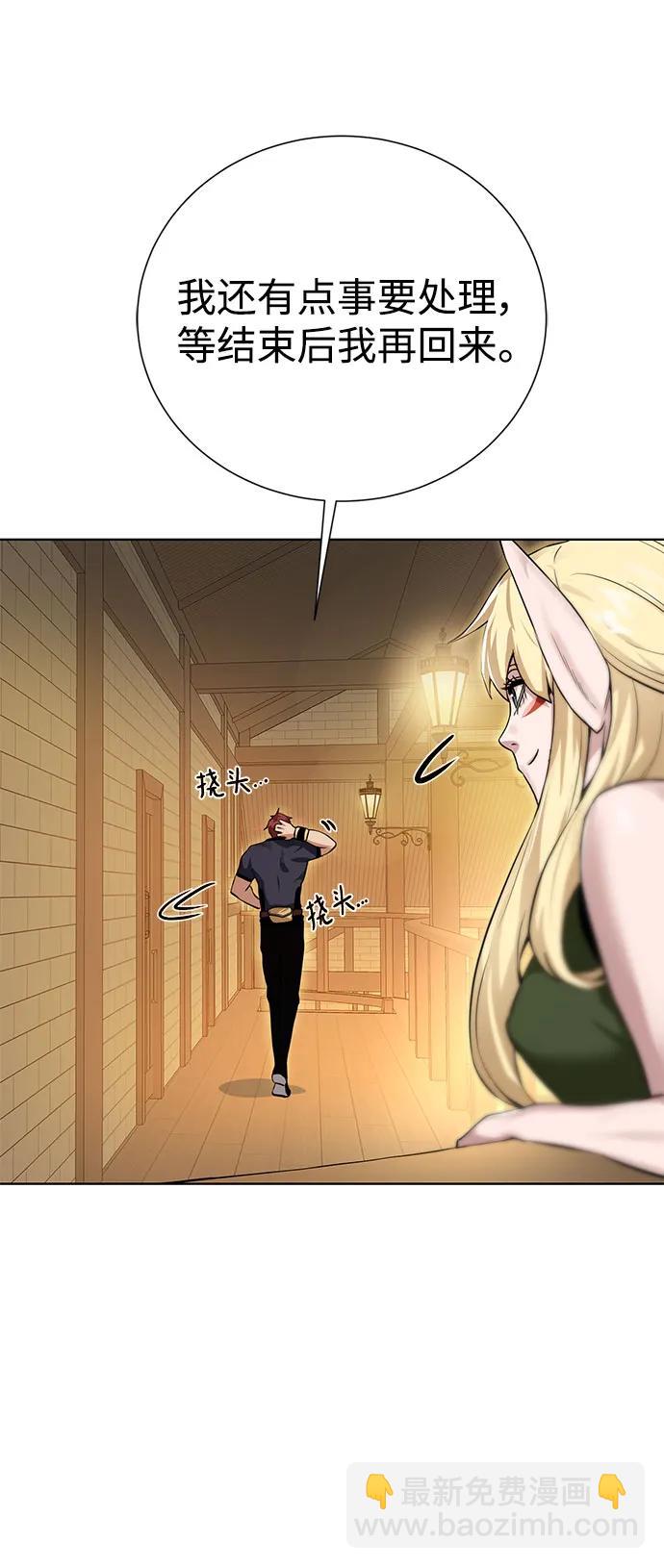 [第130话] 更进一步38