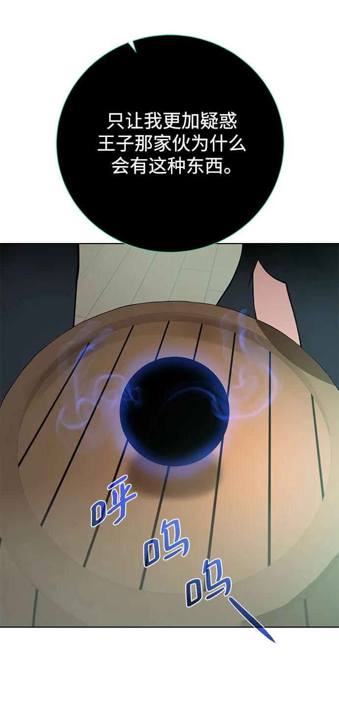 [第130话] 更进一步41