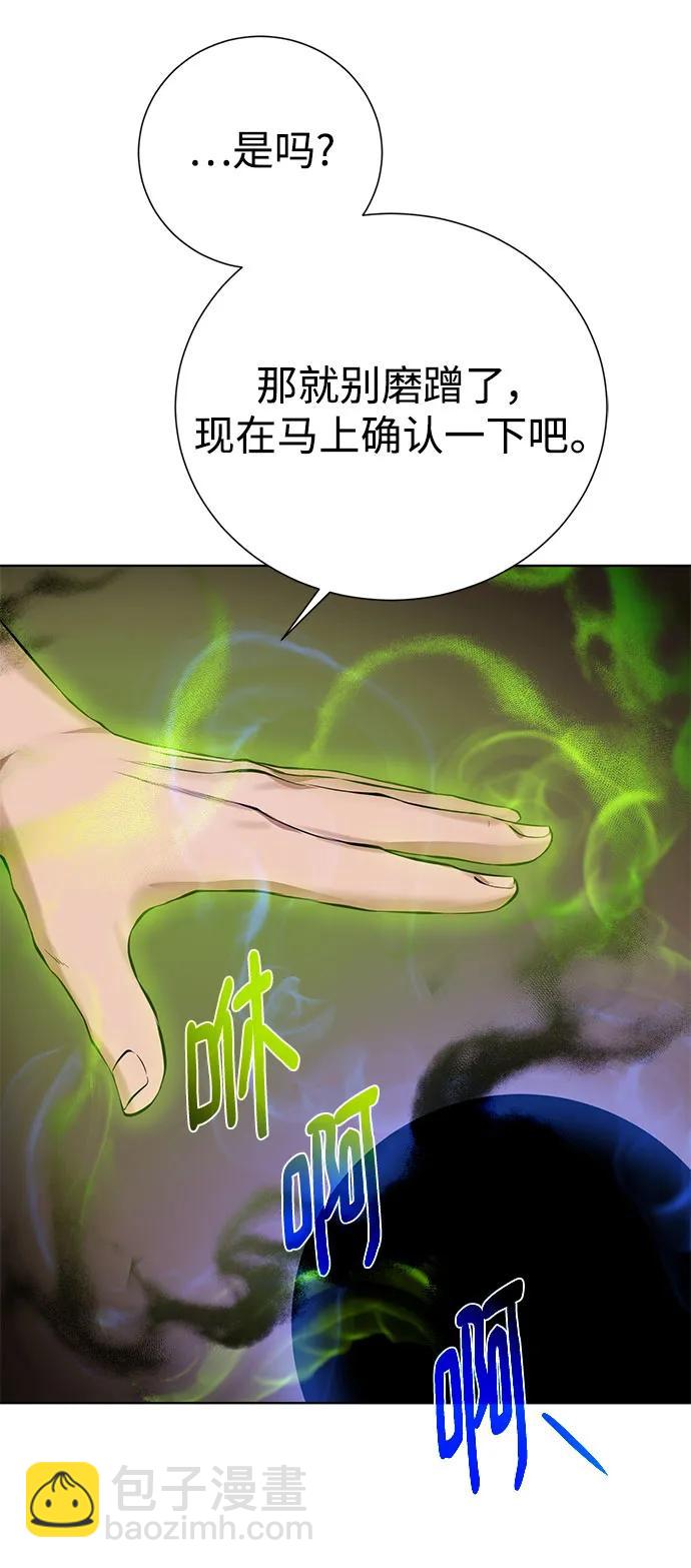 [第130话] 更进一步42
