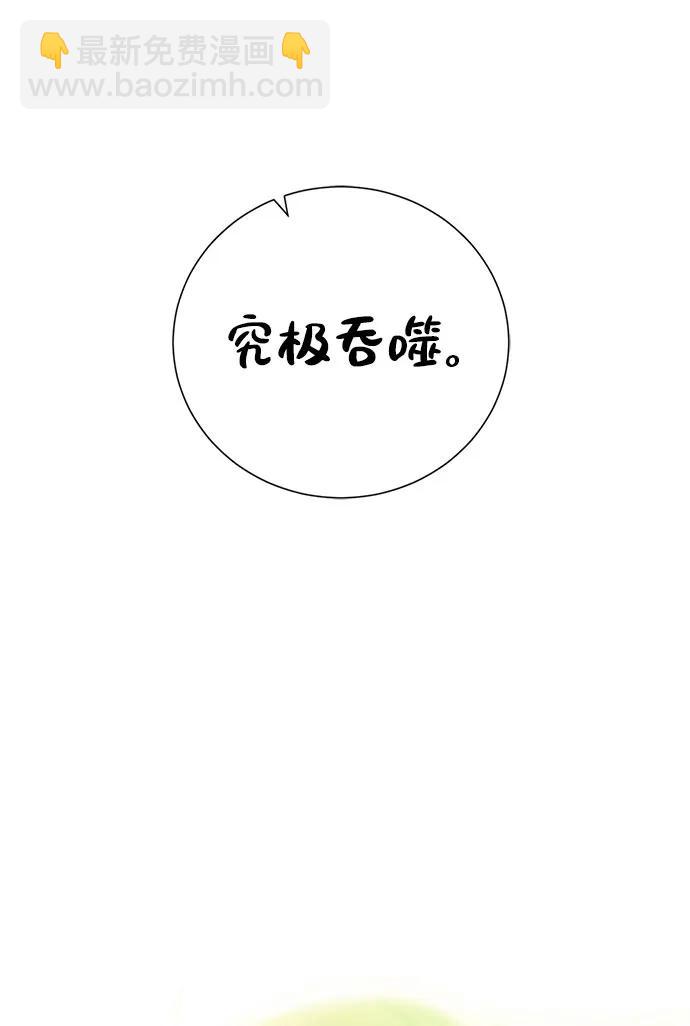[第130话] 更进一步43