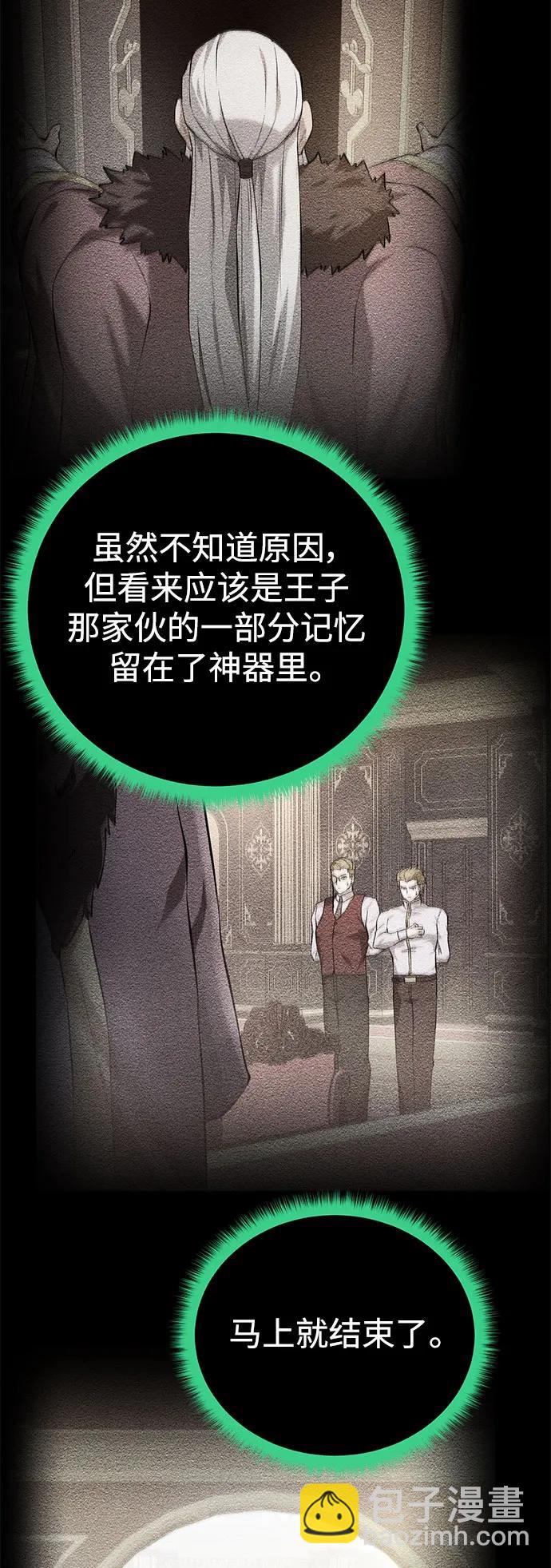 [第130话] 更进一步47