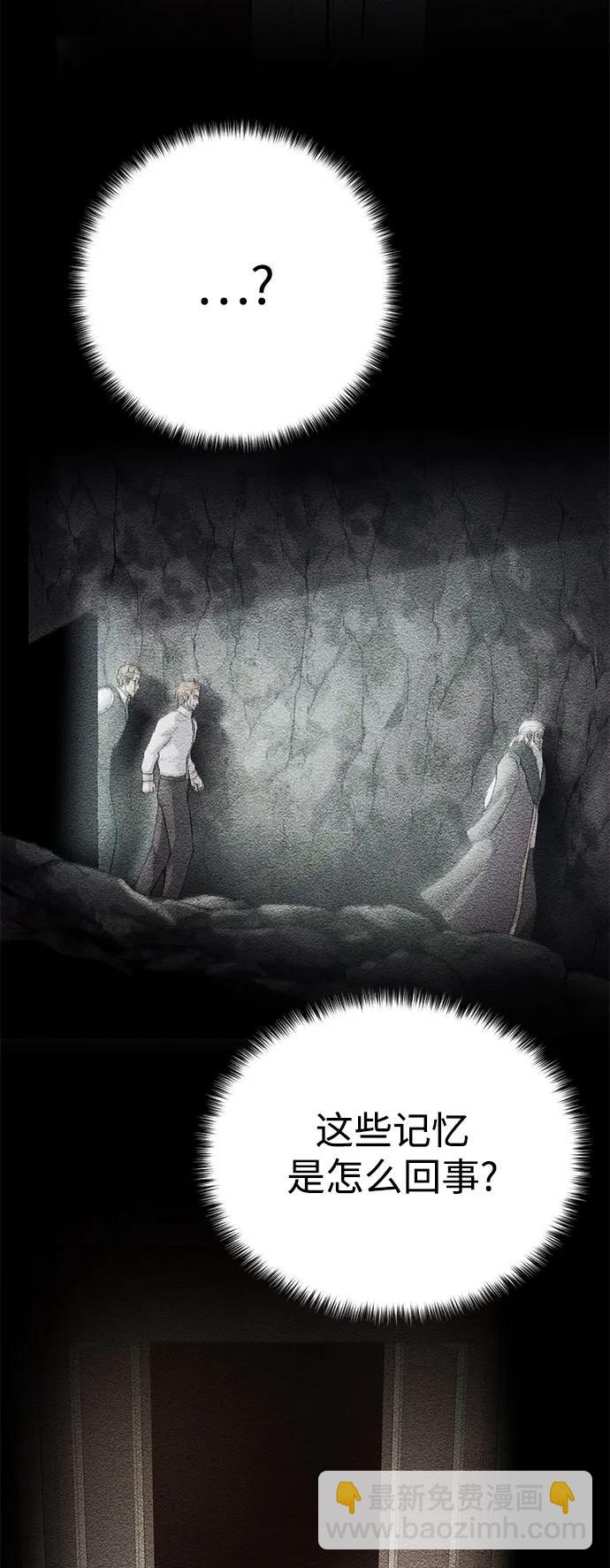[第130话] 更进一步50