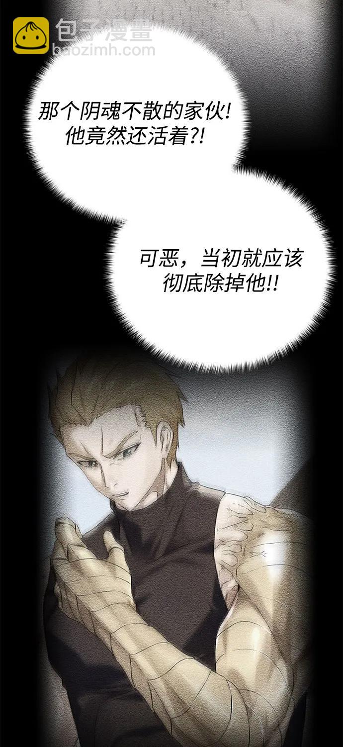 [第130话] 更进一步55