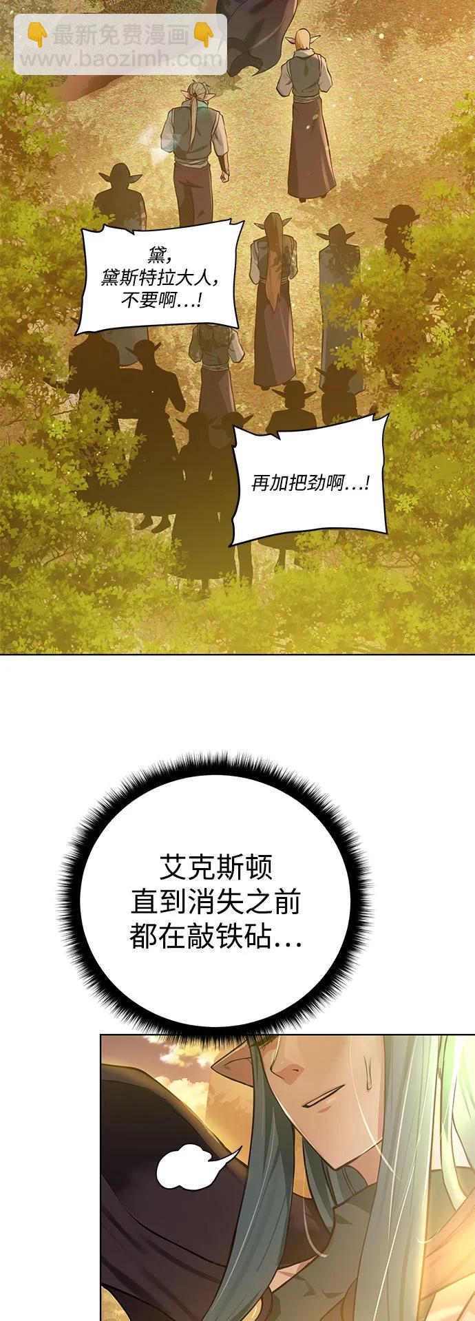 [第130话] 更进一步58