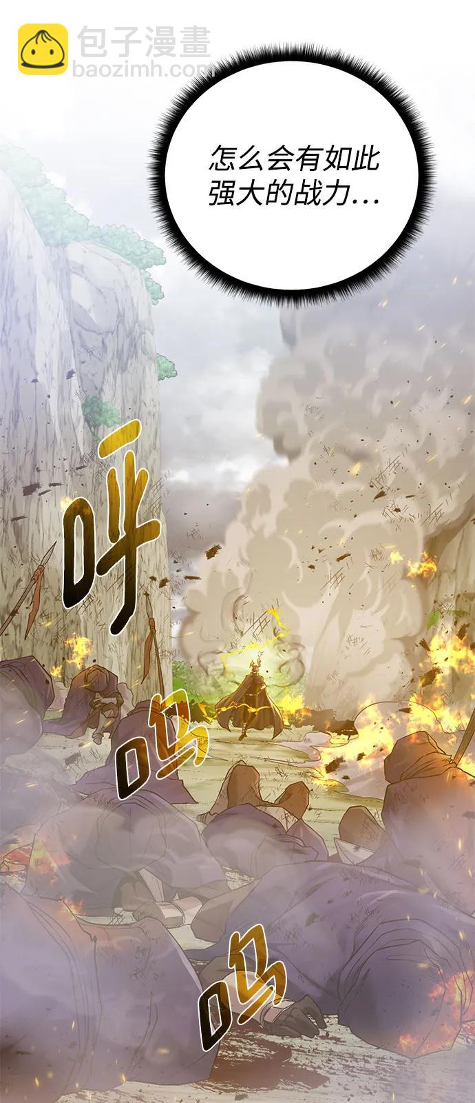 [第130话] 更进一步6