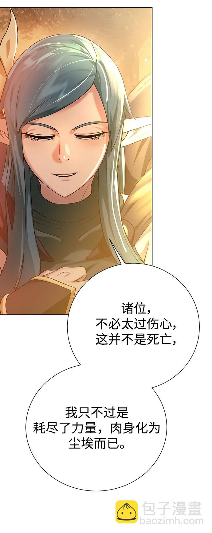 [第130话] 更进一步60
