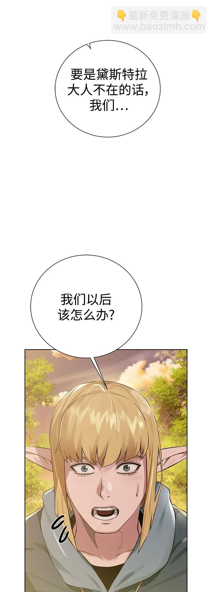 [第130话] 更进一步61