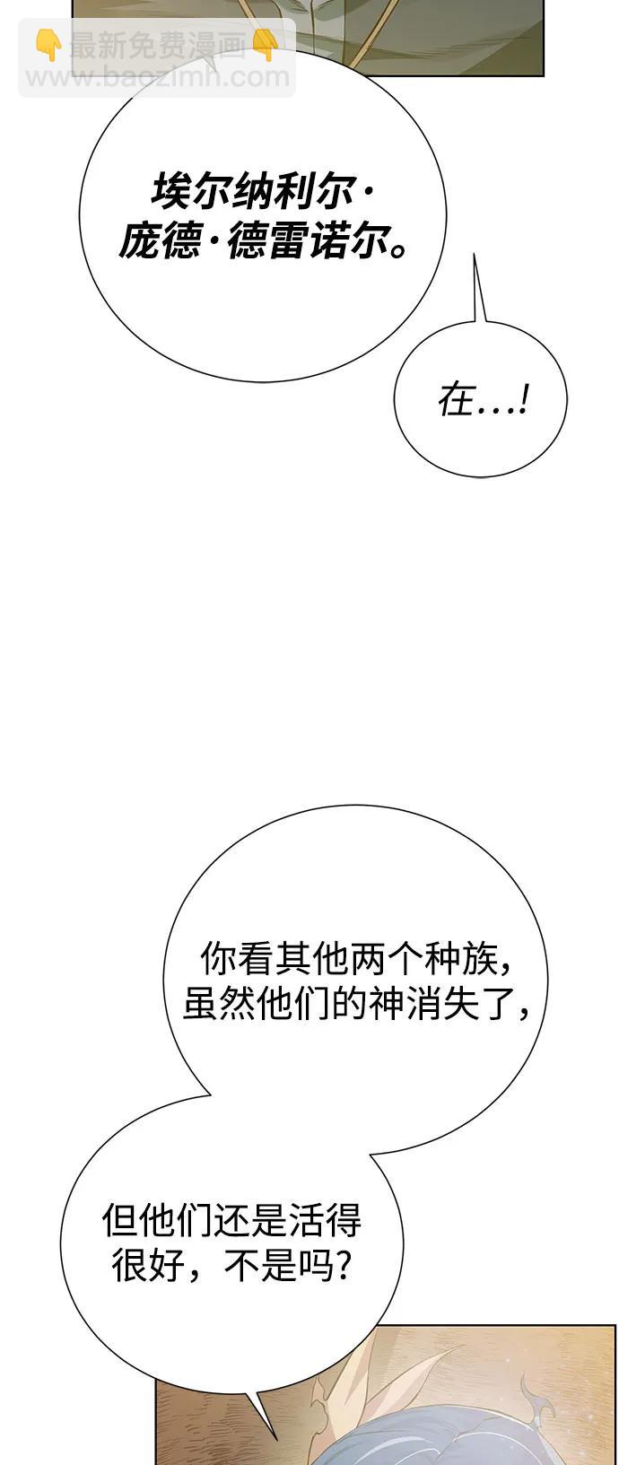 [第130话] 更进一步62