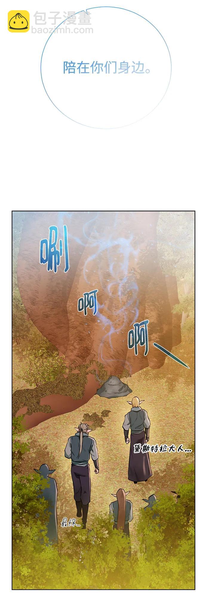 [第130话] 更进一步66