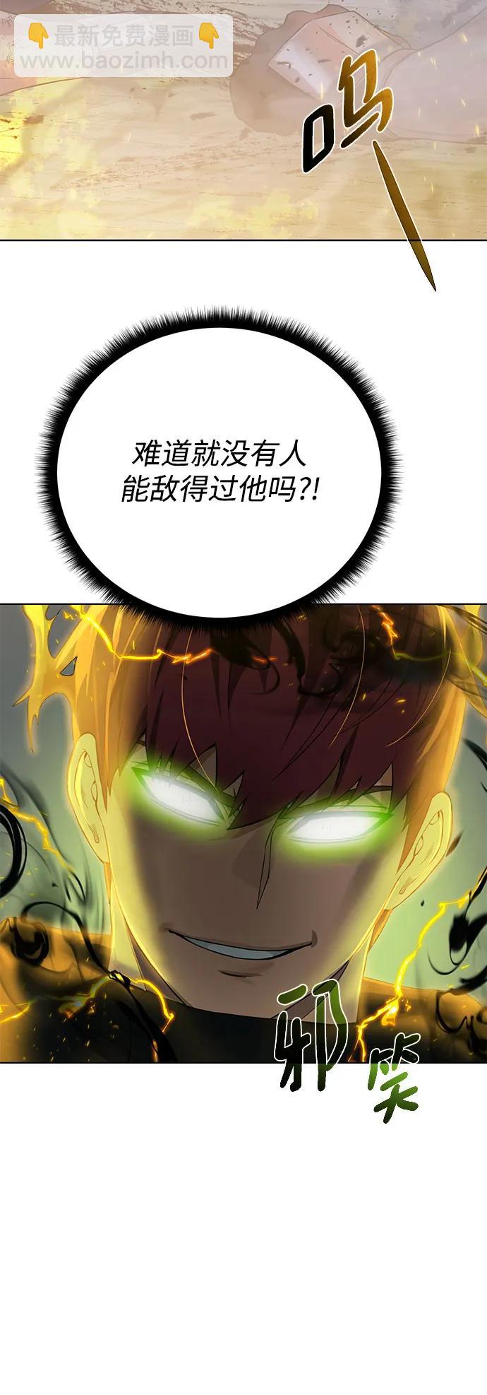 [第130话] 更进一步7