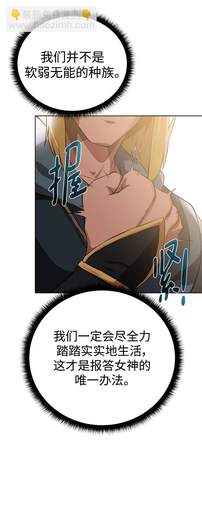 [第130话] 更进一步71
