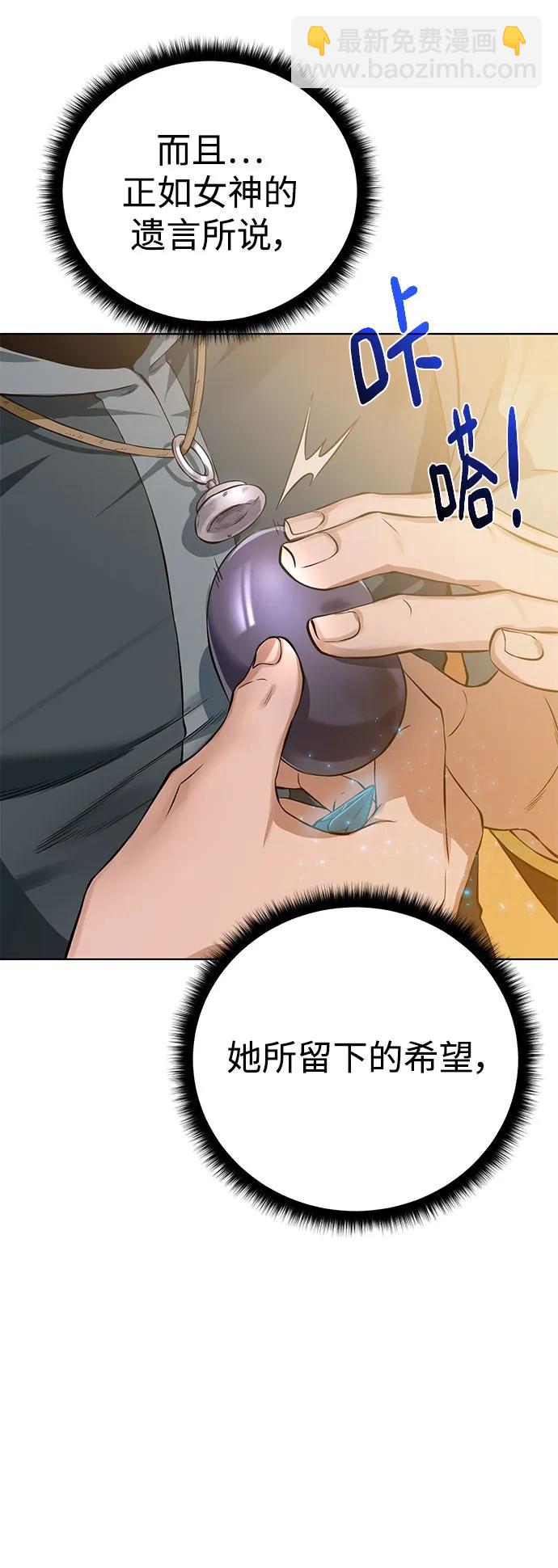 [第130话] 更进一步72