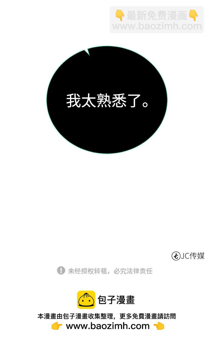 [第130话] 更进一步77
