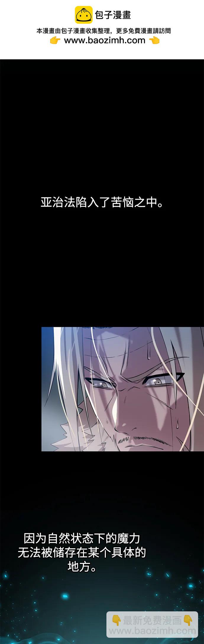 [第134话] 真相1