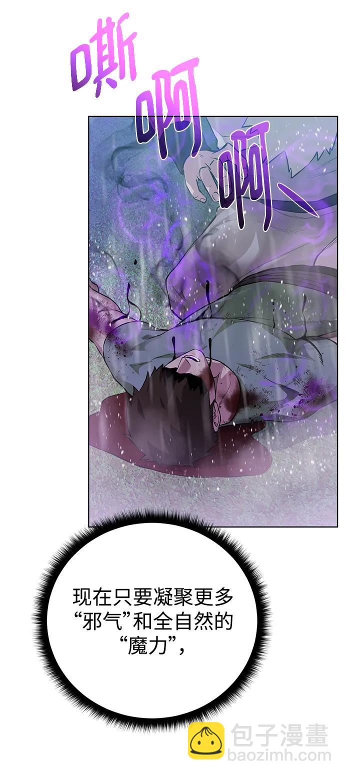 [第134话] 真相10