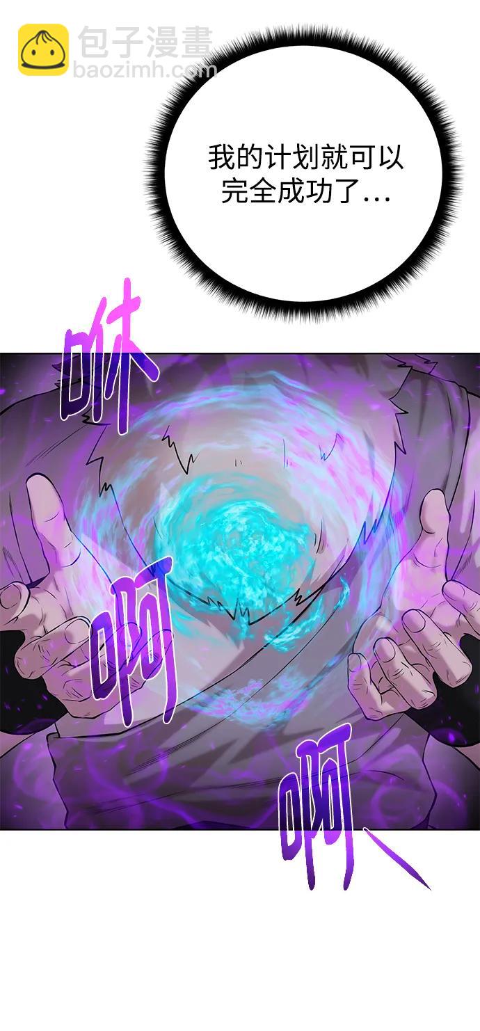 [第134话] 真相11