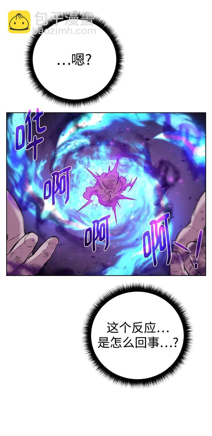 [第134话] 真相12