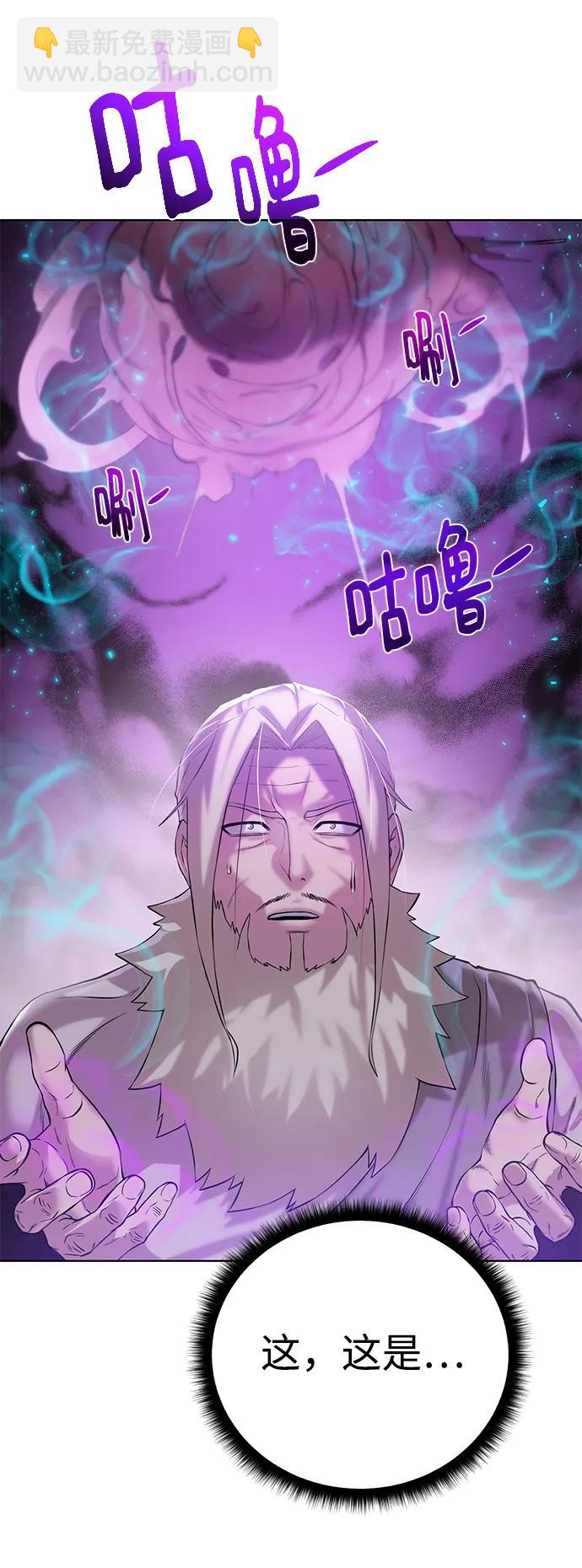 [第134话] 真相13
