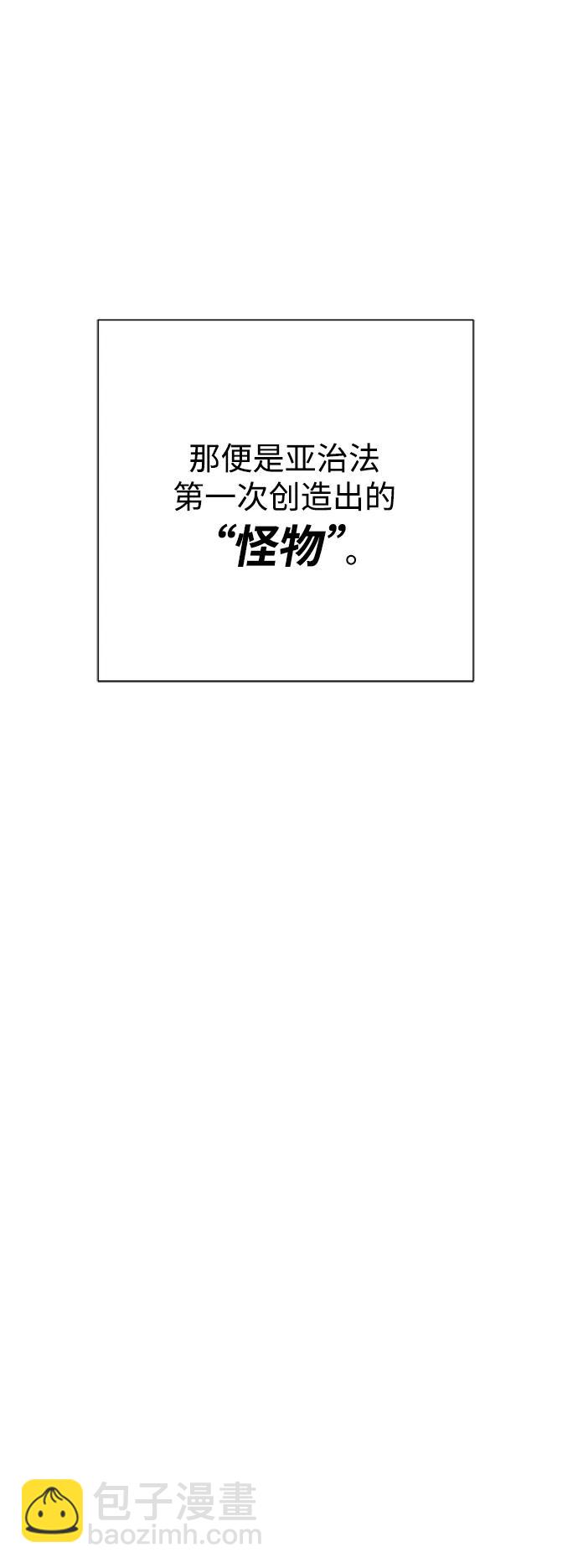 [第134话] 真相15