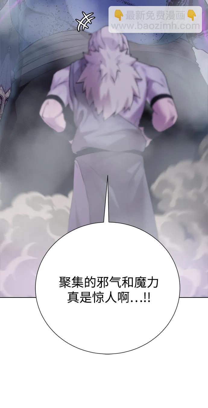 [第134话] 真相20