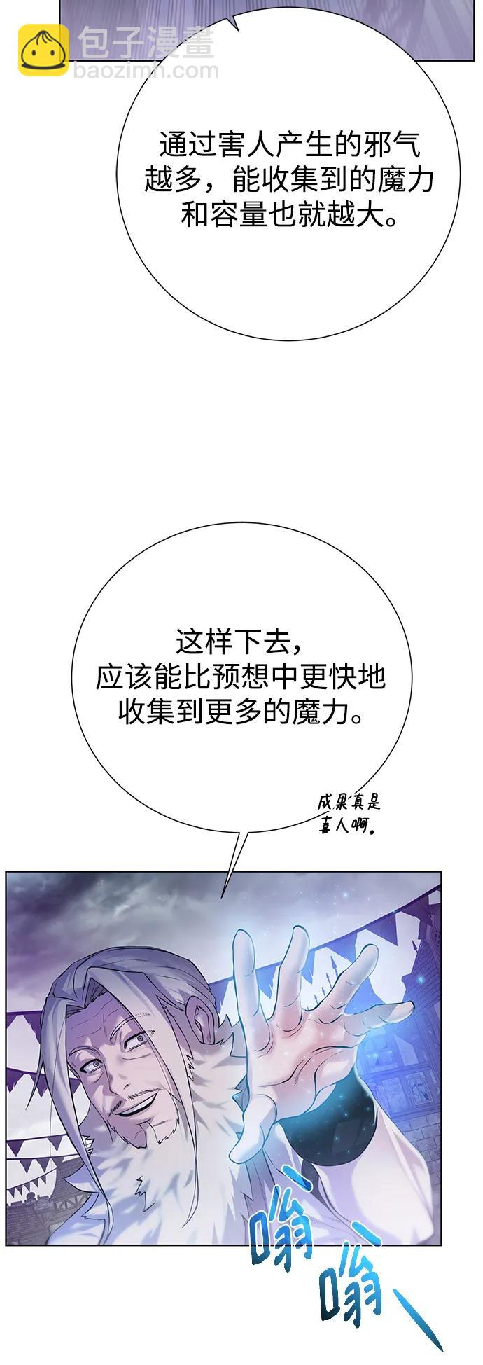 [第134话] 真相22