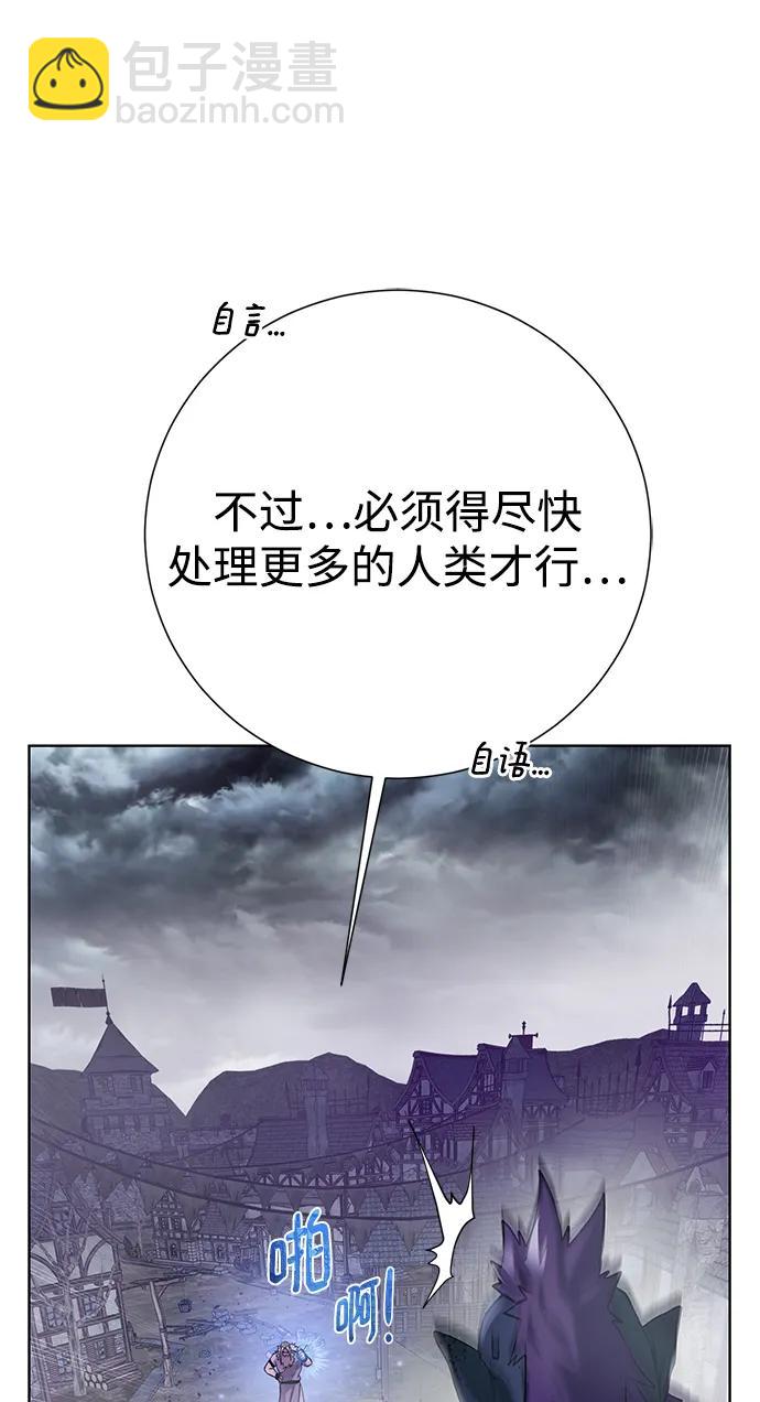 [第134话] 真相23