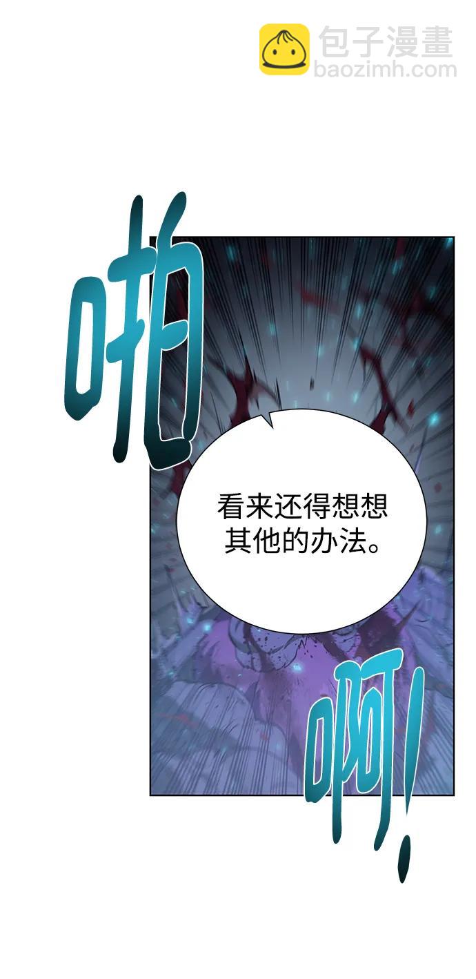 [第134话] 真相26