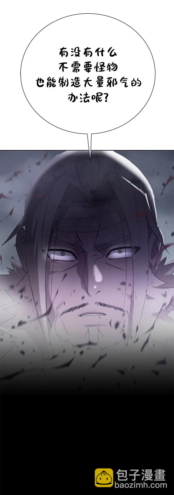 [第134话] 真相27