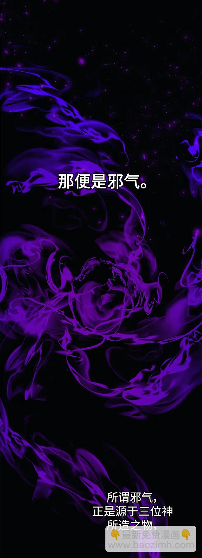 [第134话] 真相3