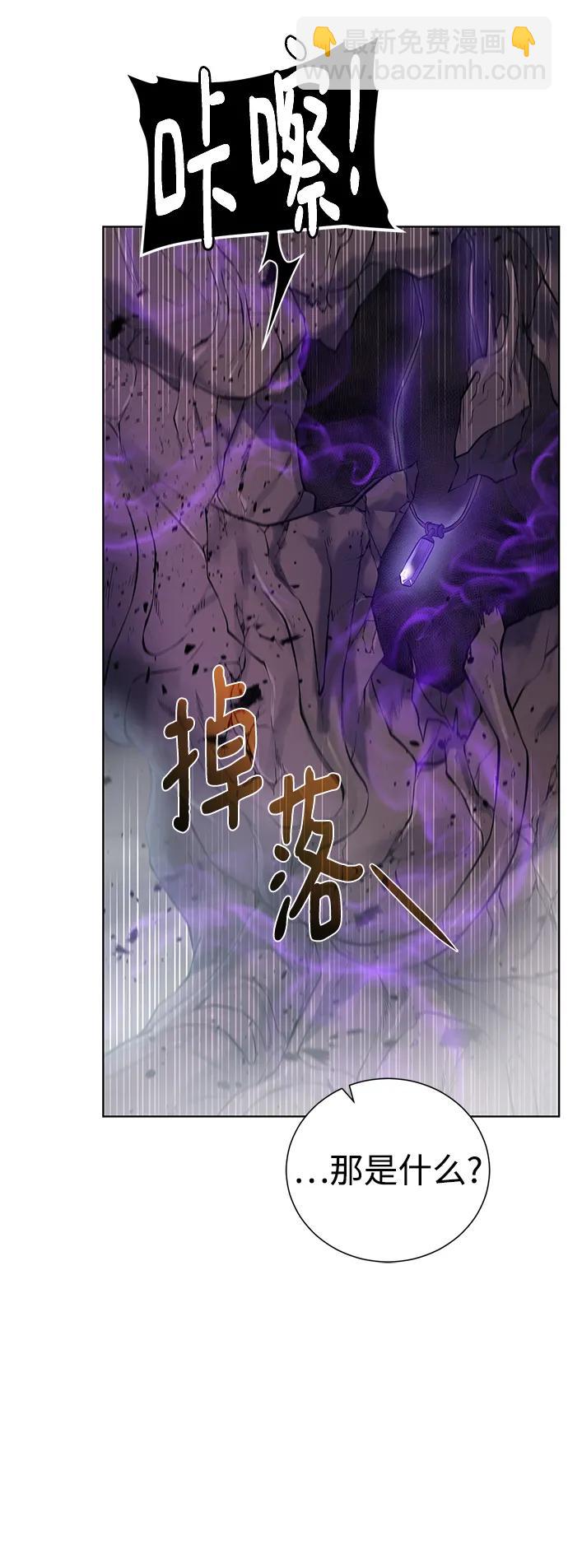 [第134话] 真相42
