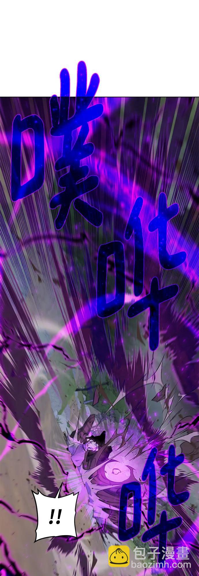 [第134话] 真相43