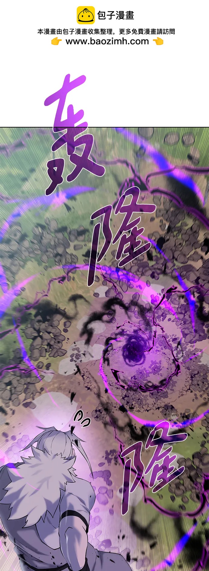 [第134话] 真相46