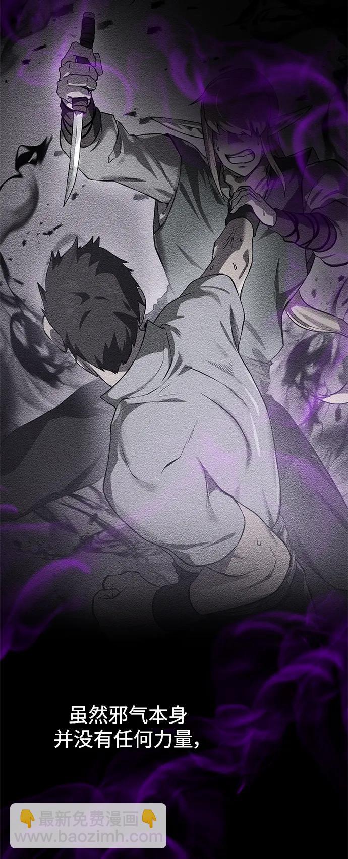 [第134话] 真相5