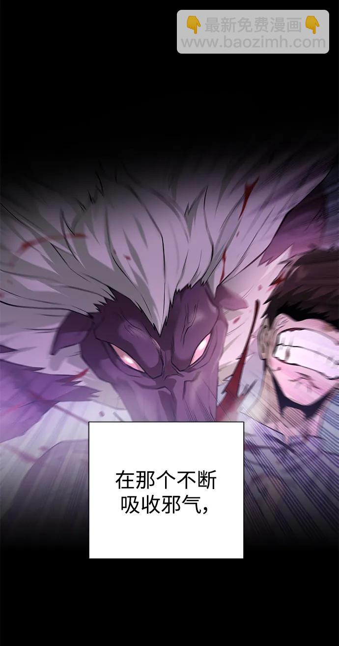 [第134话] 真相61