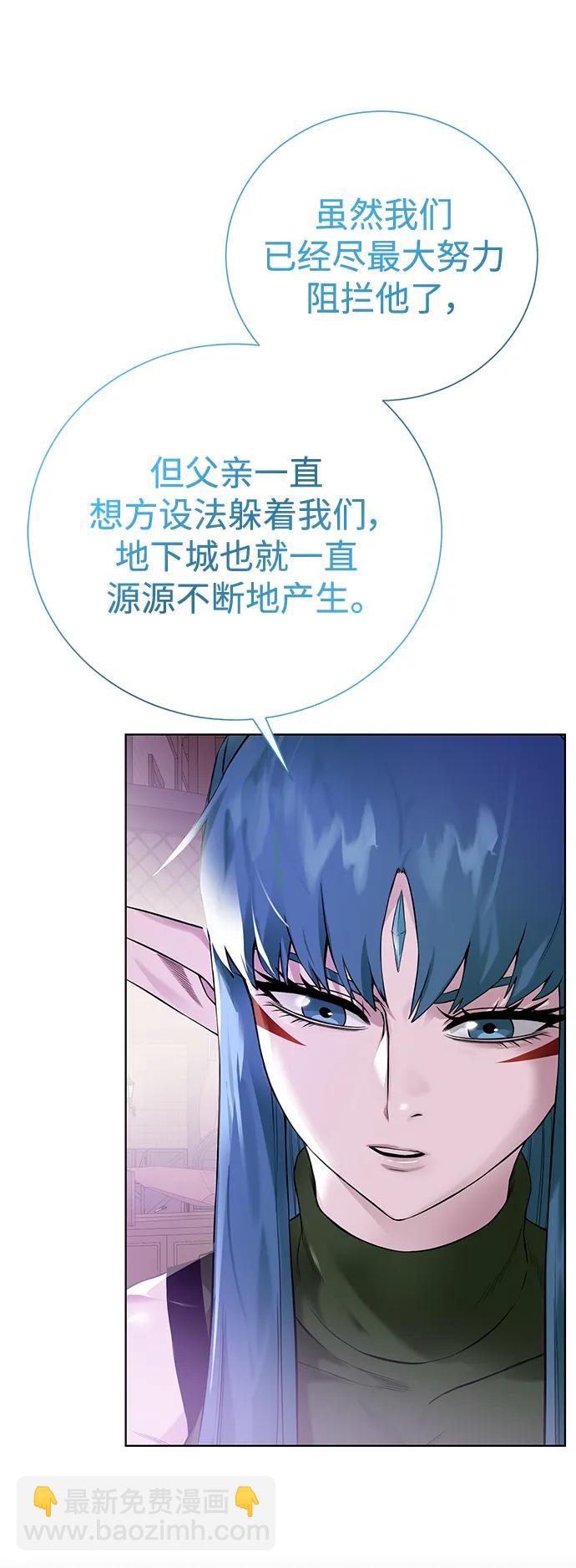 [第134话] 真相69