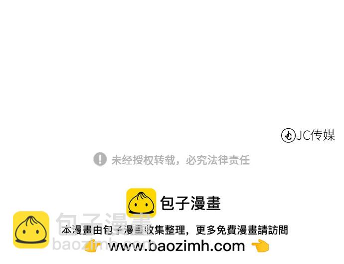 [第134话] 真相78