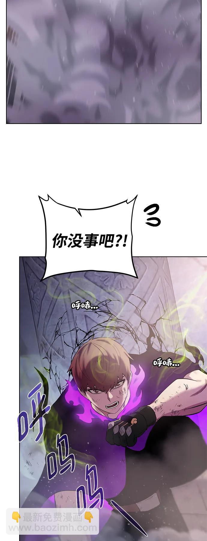 [第144话] 神11