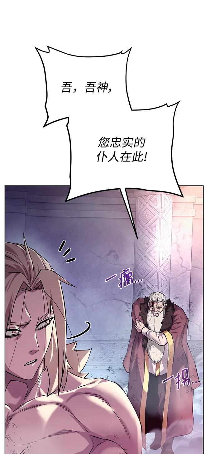 [第144话] 神14