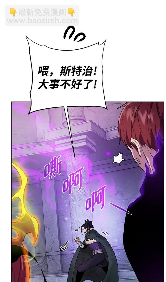 [第144话] 神26