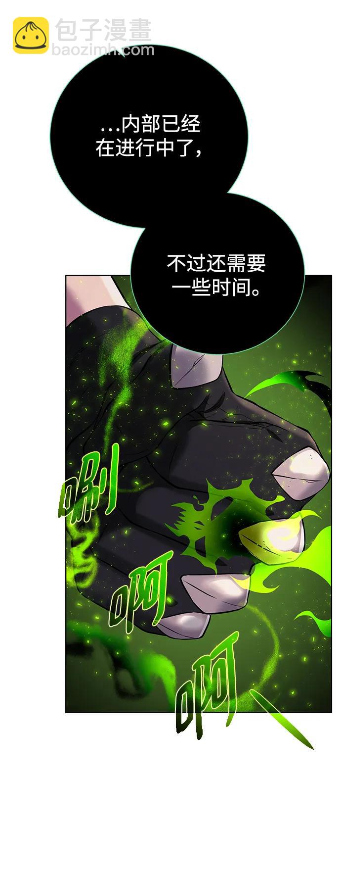 [第144话] 神36