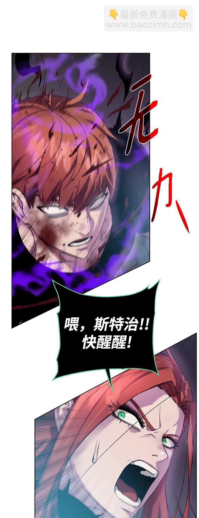 [第144话] 神48