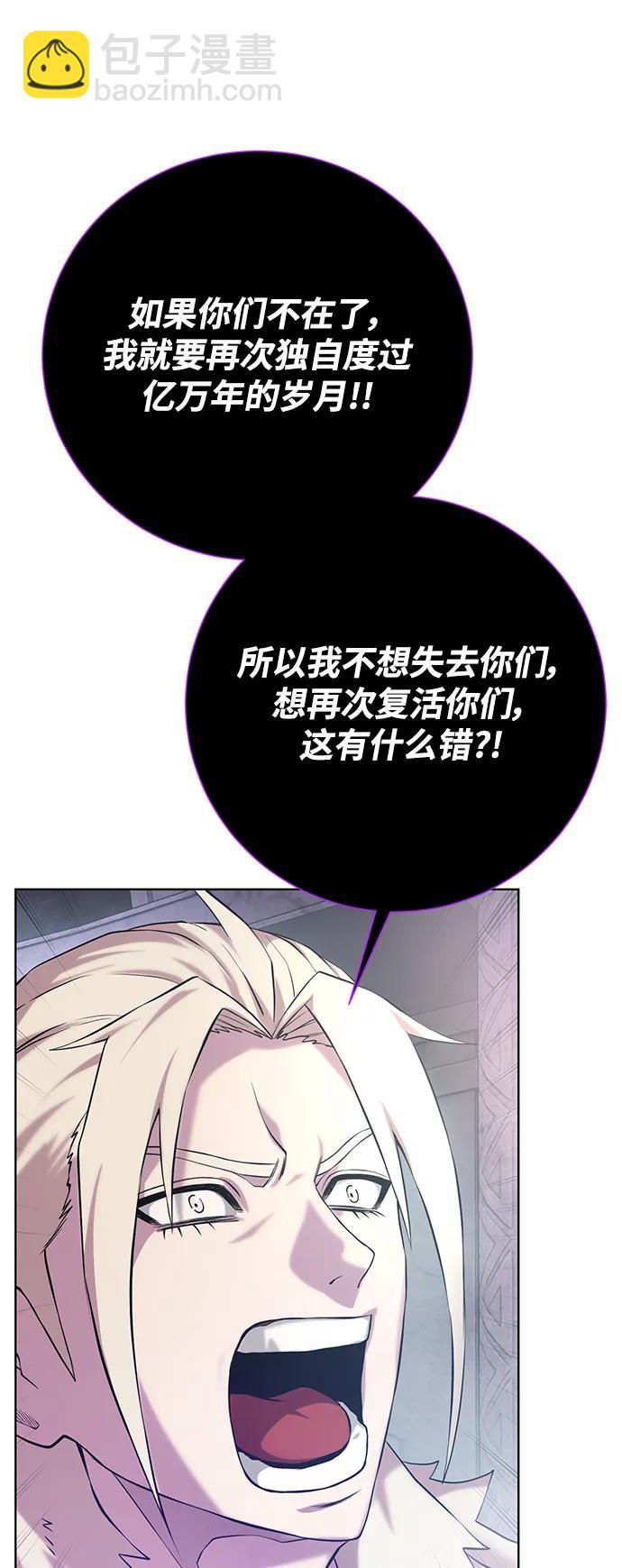 [第144话] 神78