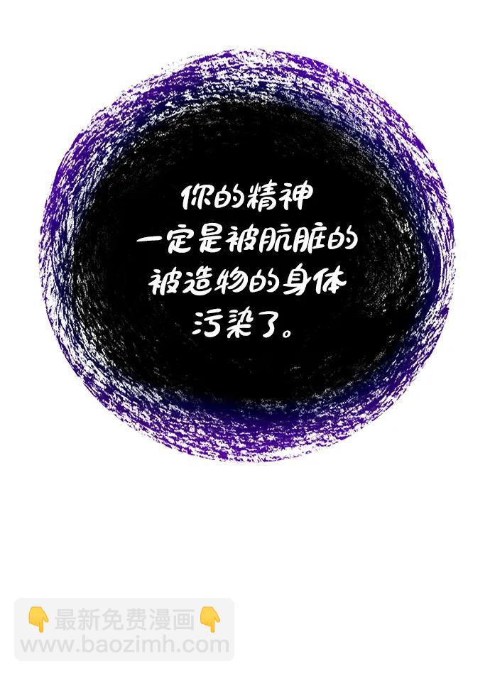 [第144话] 神82