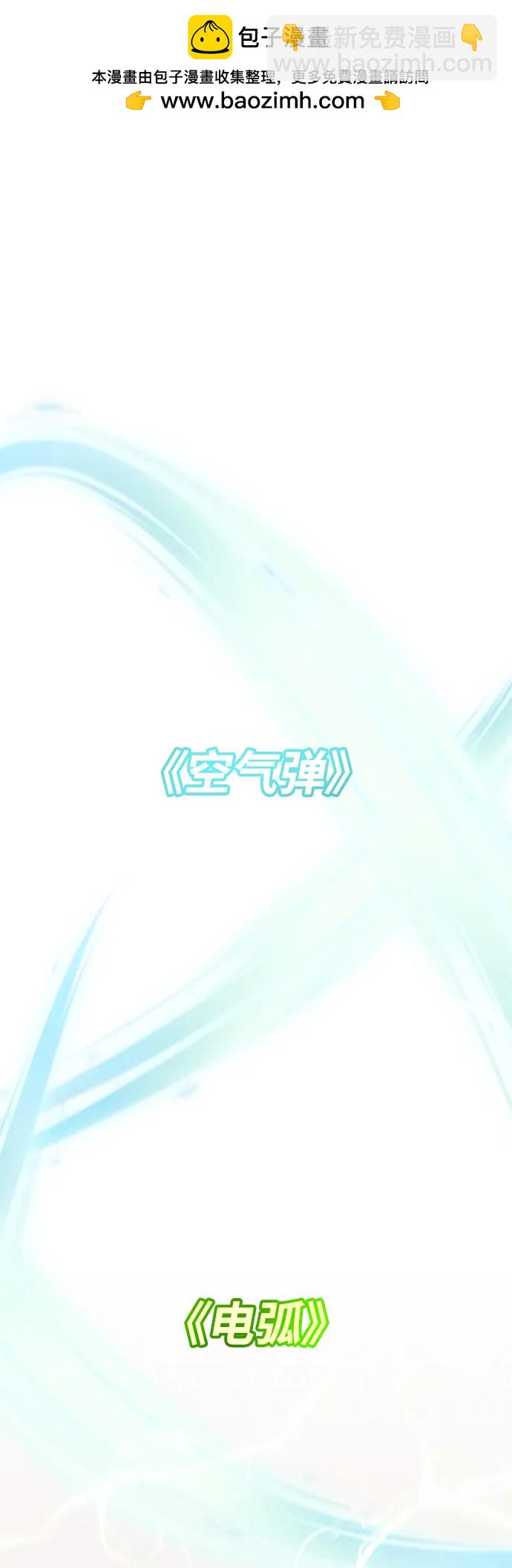 [第148话] 终章1