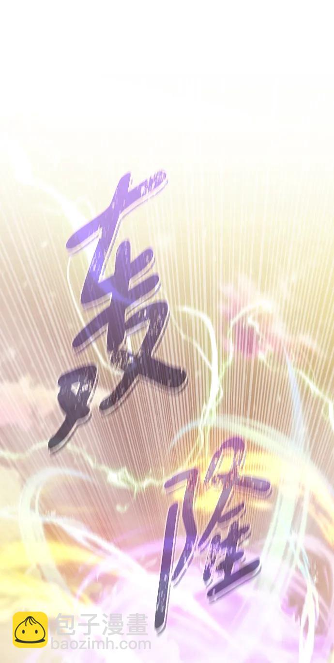 [第148话] 终章10
