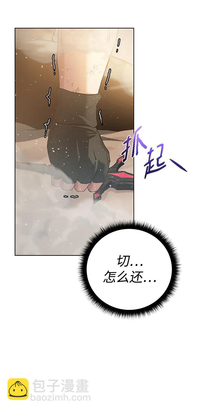 [第148话] 终章17