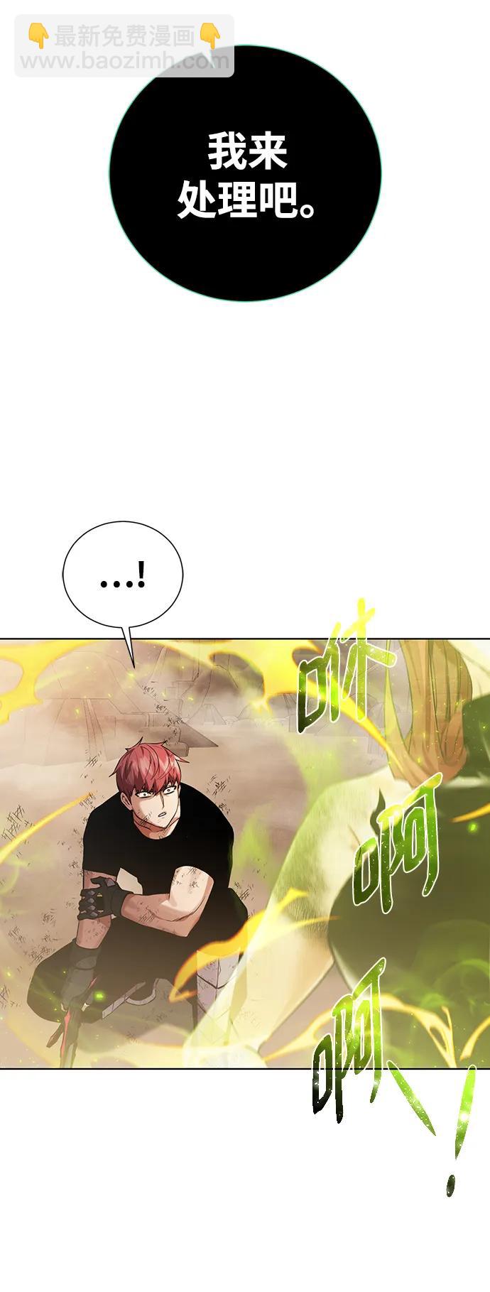 [第148话] 终章18