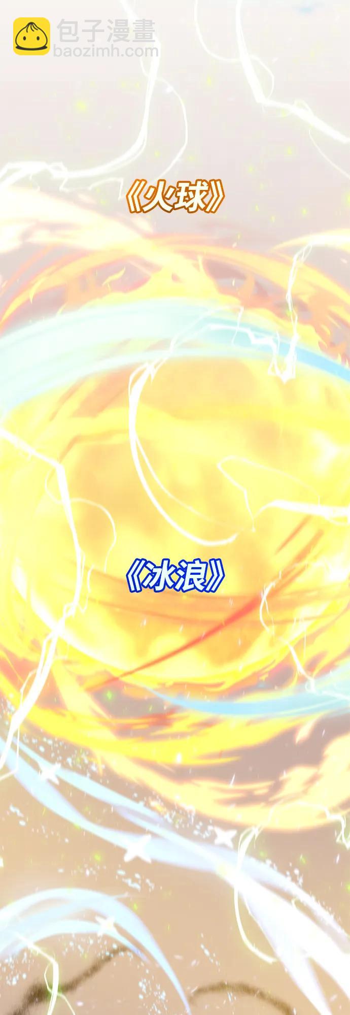 [第148话] 终章2