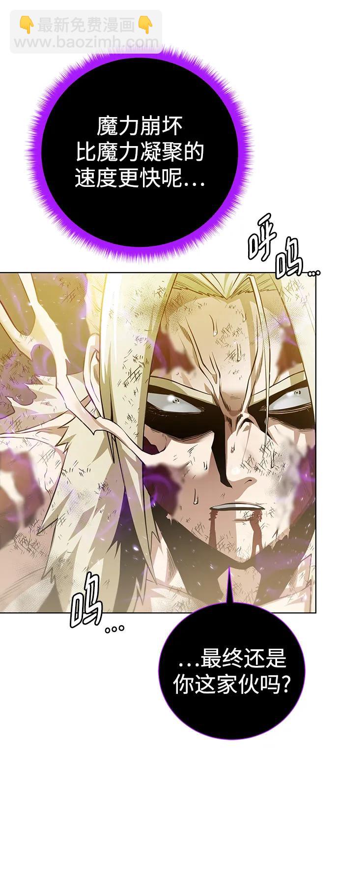 [第148话] 终章20
